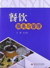 辛玉婷餐飲管理服務 最新產品參考信息全解析