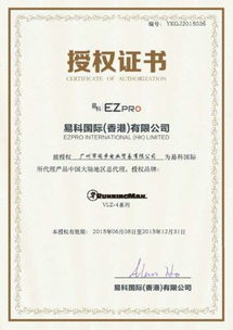 running man 美奇 vlz4系列調(diào)音臺 廣州市同步電業(yè)貿(mào)易有限公司的國內(nèi)總代理