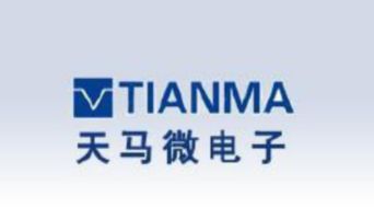 廣州駿達(dá)汽配公司正式成立，注冊資本50萬元人民幣專注國內(nèi)貿(mào)易代理