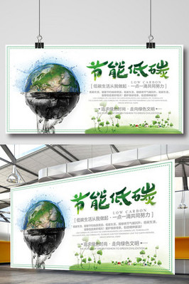綠色未來 節(jié)能環(huán)?？萍既绾沃厮芪覀兊氖澜? class=