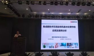 2018工業(yè)園區(qū)節(jié)能環(huán)保綠色論壇圓滿落幕，專家熱議綠色園區(qū)與環(huán)保節(jié)能科技新路徑