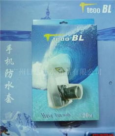 相機防水袋.單反防水袋.戶外用品