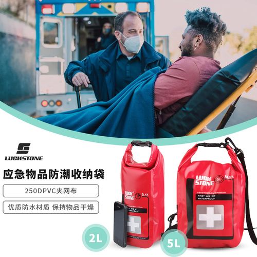 3萬件戶外防水袋多功能6件套防水內膽套裝溯溪漂流雙層手機收納防水袋